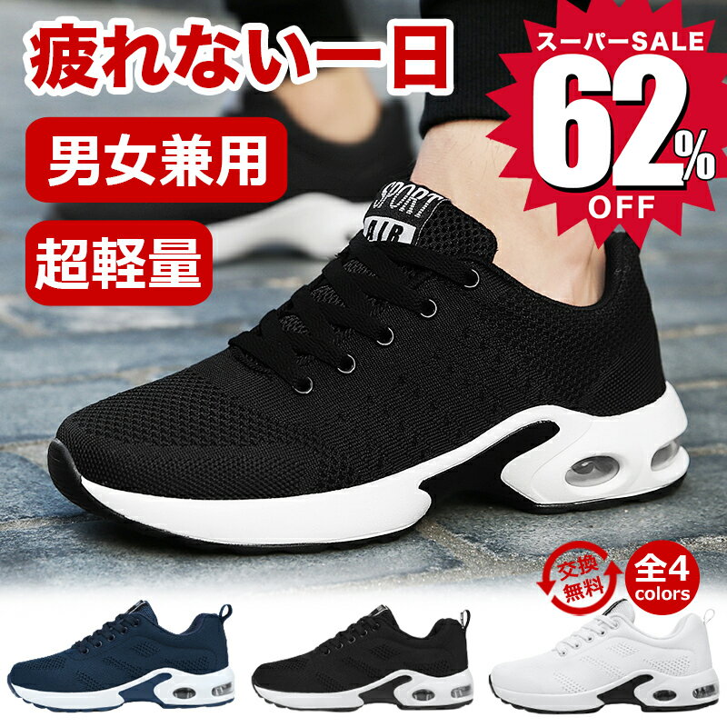 【62％OFF☆スーパーSALE限定2,800円！