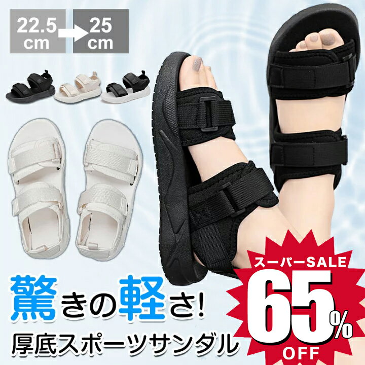 【65％OFF☆スーパーSALE限定2,140円！