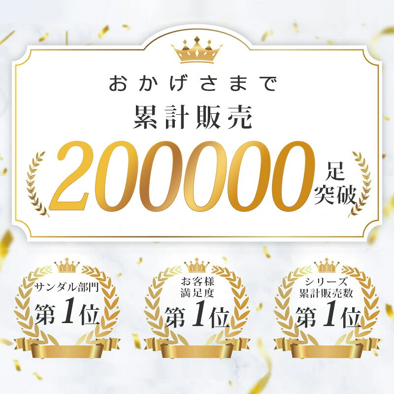 【衝撃の激安コスパ★今だけ1800円！】サンダル 厚底 レディース 歩きやすい 軽量 ...
