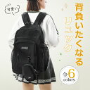 【当店人気ITEM★今だけ3,480円!】リュック メンズ レディース 大容量 男女兼用 バックパック リュックサック 軽量 防水 通勤 通学 ビジネス バッグ...