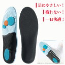 \衝撃SALE限定62%OFF!爆安/インソール 黒 O脚矯正 野球 サッカー スポーツ全般 足 脚 靴 薄型 ランニング シューズ スパイク 中敷き 衝撃吸収...