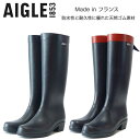 エーグル AIGLE ZZFNB66（レディース） ミリカ ラバーブーツ ロング 防水ブーツ ラバーソール フランス製 「靴」