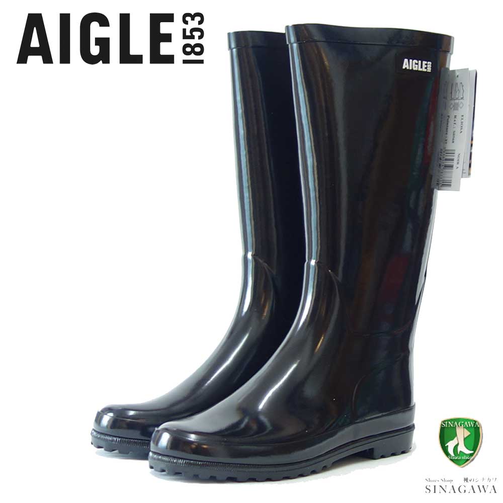 エーグル レインブーツ エーグル AIGLE ZZFS056 008 ブラック つやあり（レディース） エリオサ ラバーブーツ 防水ブーツ ラバーソール アウトドア ガーデニング 「靴」