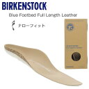 ビルケンシュトック BIRKENSTOCK インソール ブルーフットベッド フルレングス レザー 1025110 ナローフィット(中敷を取り外せるスニーカー用)コルク製フットベッド(ドイツ製)