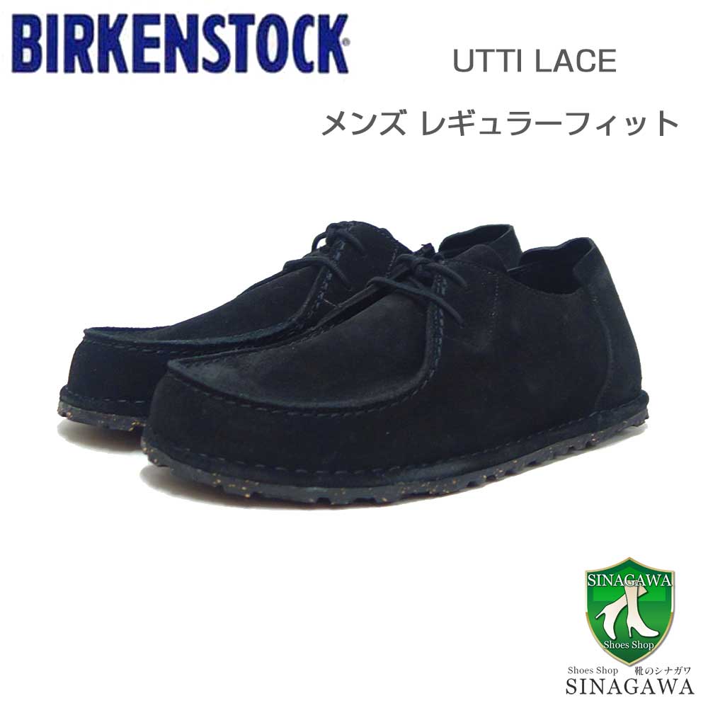 ビルケンシュトック BIRKENSTOCK UTTI LACE（ウッティ レース） メンズ（幅広） 1028597（ベロアレザー..