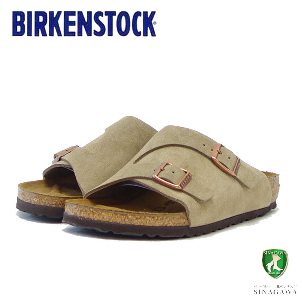 ビルケンシュトック BIRKENSTOCK Zurich （チューリッヒ） 50461 トープ（スエードレザー） （メンズ サンダル レギュラーフィット）「正規輸入品」 「靴」