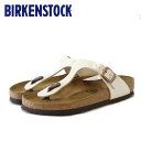 BIRKENSTOCK ビルケンシュトック GIZEH（ギゼ）グレイスフル パールホワイト 943871 （レギュラーフィット 幅広）Birko-Flor レディース サンダル トング ミュール クロッグ コンフォート ドイツ製「正規品」 「靴」