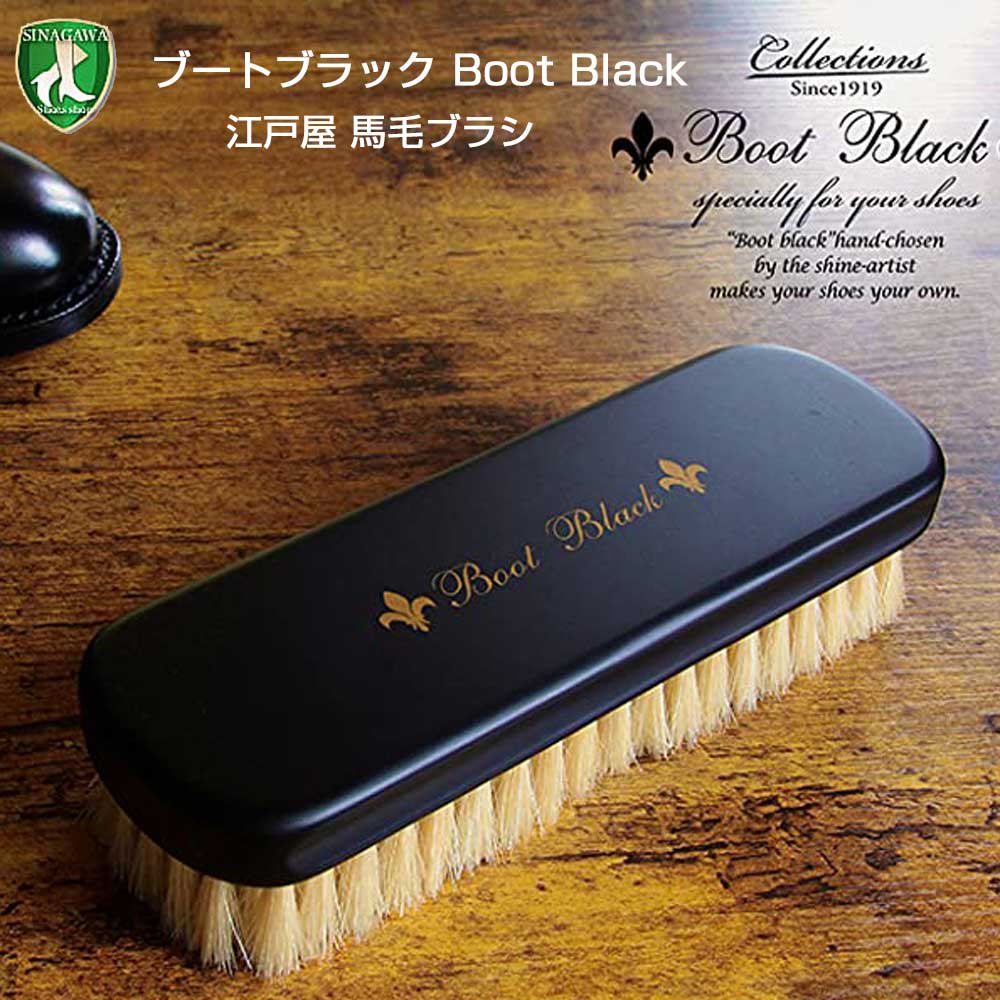 ᤭ΥץãϤ夲֥饷ʹͲ Boot Black ֡ȥ֥å 塼֥饷 ӡ ֥Boot Black谷Ź