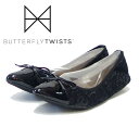 携帯 バレエシューズ BUTTERFLY TWISTS バタフライツイス HOLLY(ホーリー) 21012B Black Glace（ブラック グレース） お洒落 ルームシューズ 「靴」