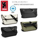 CHROME クローム シンプルメッセンジャーバッグ SIMPLE MESSENGER BAG BG322 （カラー：ECO BLACK NATURAL OIL GREEN BLACK） 容量：12L 防水 メッセンジャーバック スリングバック ボディーバッグ