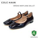 コールハーン COLE HAAN ブリッジ メリージェーン バレエ w25628 ブラック パテント (レディース) 天然皮革 ストラップシューズ 「靴」
