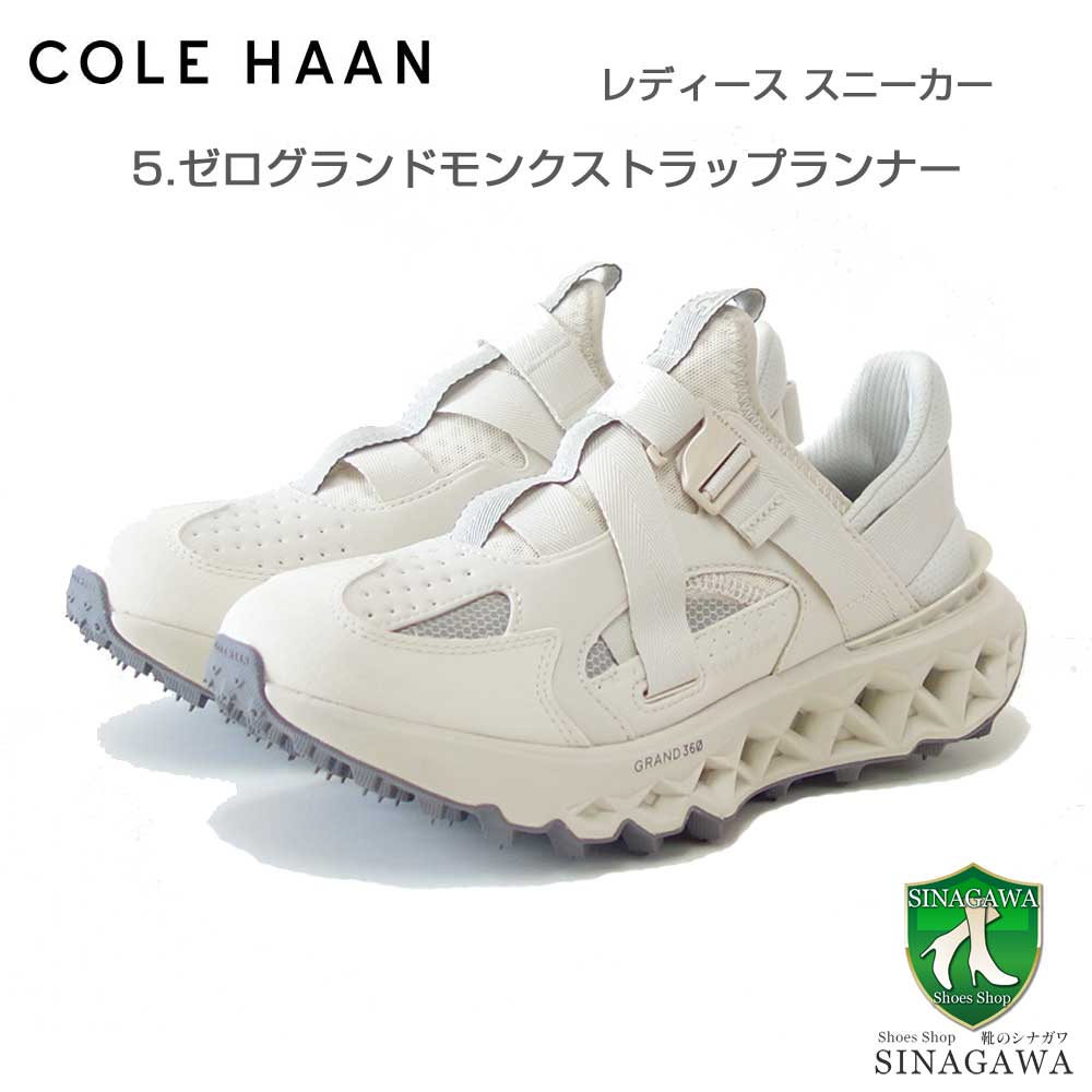 コールハーン COLE HAAN 5.ゼログランド モンク ストラップ ランナー womens w26790 シルバー バーチ （レディース） ローカット スニーカー ウォーキング スリップオン 軽量「靴」