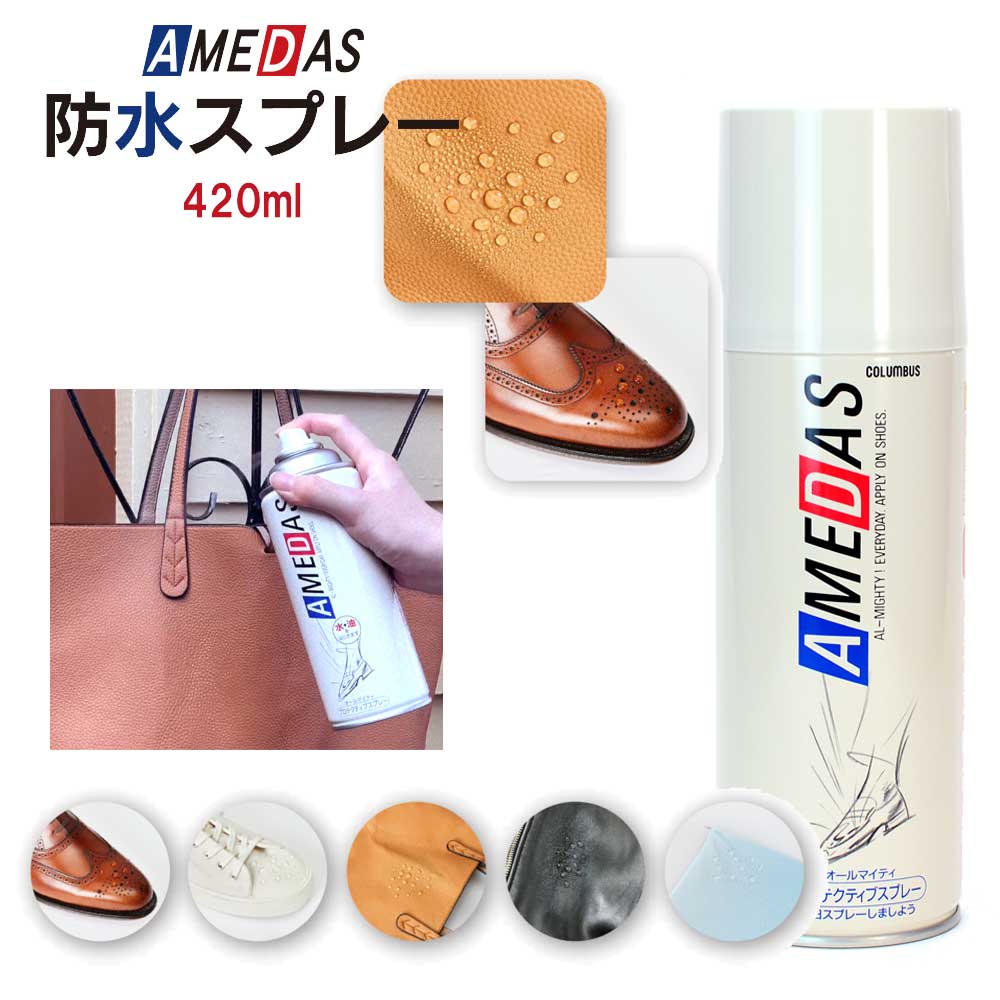 420ml 420 AMEDAS ֥ COLUMBUS  ɿ塦ɱץ졼 420ml ߱ 她ץ졼