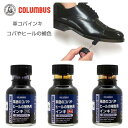 Υʥ㤨ֳץѥ COLUMBUS ֥ LEATHER EDGE INK ץѥ ΥФҡ俧ѥ󥭥佤 ڥפβǤʤ990ߤˤʤޤ