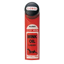 COLUMBUS コロンブス(日本製) MINK OIL ミンクオイル リキッド オイル仕上革用保革クリーム(液体タイプ)