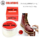 COLUMBUS RuX MINK OIL ~NIC r ICdvpN[i{j