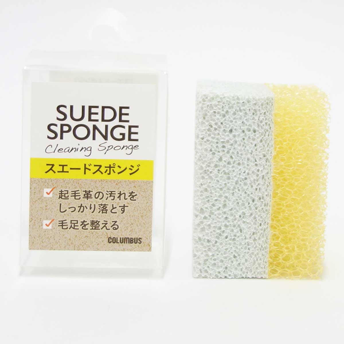 スエード専用スポンジクリーナー(ウレタン&ゴムタイプ) Columbus コロンブス スエードスポンジ 素材に優しいゴムスポンジ(日本製) 靴 シューズ