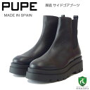 PUPE プーぺ 232105 ブラック サイドゴアブーツ ショートブーツ 厚底 軽量「靴」