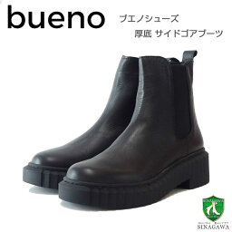BUENO SHOES ブエノ ブラック z6306 サイドゴアブーツ ショートブーツ 厚底 軽量「靴」