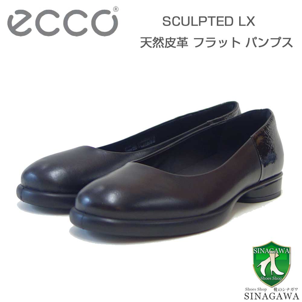 エコー ECCO SCULPTED LX ブラック 22230301001 レディース 快適な履き心地のパンプス スリッポン カッターシューズ 靴 