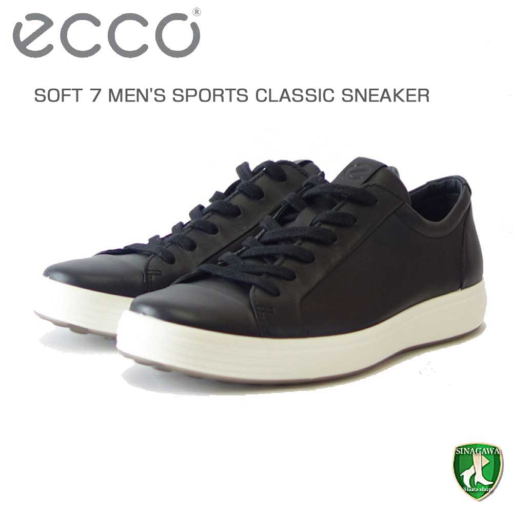 エコー ECCO SOFT 7 MEN'S SPORTS CLASSIC SNEAKER ブラック 47036401001（メンズ）天然皮革 ウォーキング シューズ コンフォート レザースニーカー 「靴」