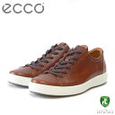 エコー ECCO SOFT 7 M ブラウン 47036402053（メンズ）天然皮革 ウォーキング シューズ コンフォート レザースニーカー 「靴」