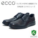 エコー ECCO S LITE HYBRID 52030401001 ブラック（メンズ）上質レザーのビジネスシューズ プレーントゥ レースアップ フラットソール「靴」