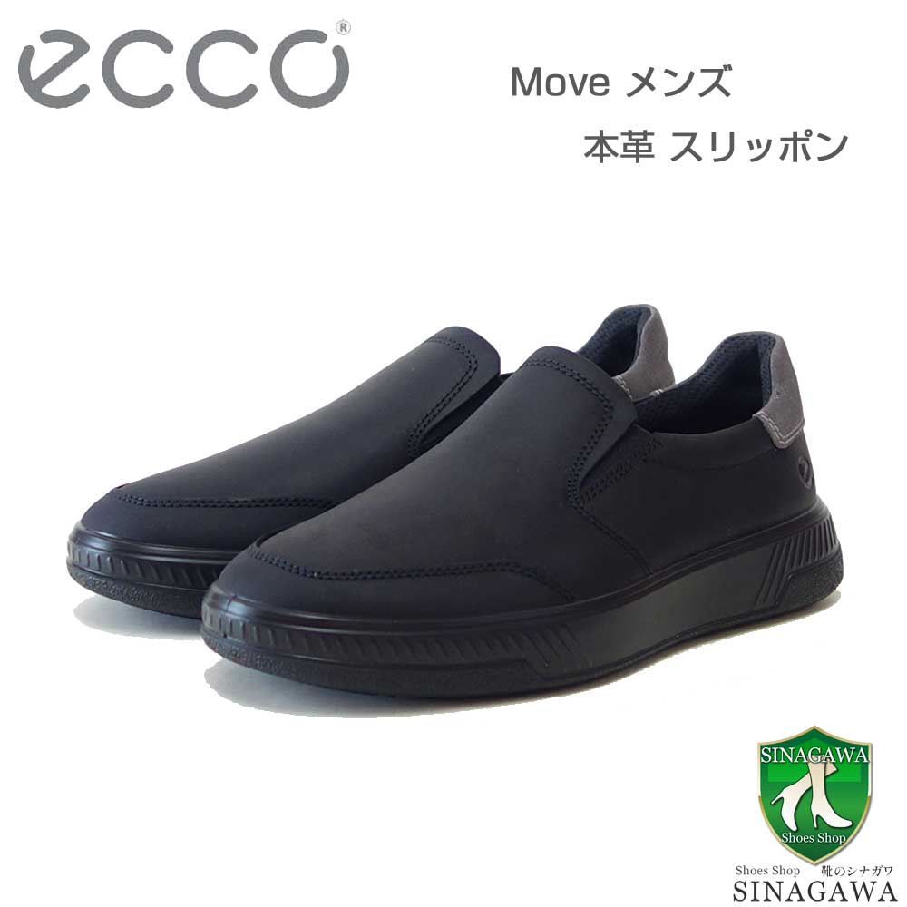 エコー ECCO MOVE M SNEAKER 55161452012 ブラック（メンズ） 快適な履き心地のレザースニーカー スリ..