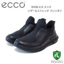 エコー ECCO BIOM 2.2 MEN'S TRAVEL SLIP-ON ブラック 83082451052(メンズ カジュアル)快適な履き心地のレザースニー...