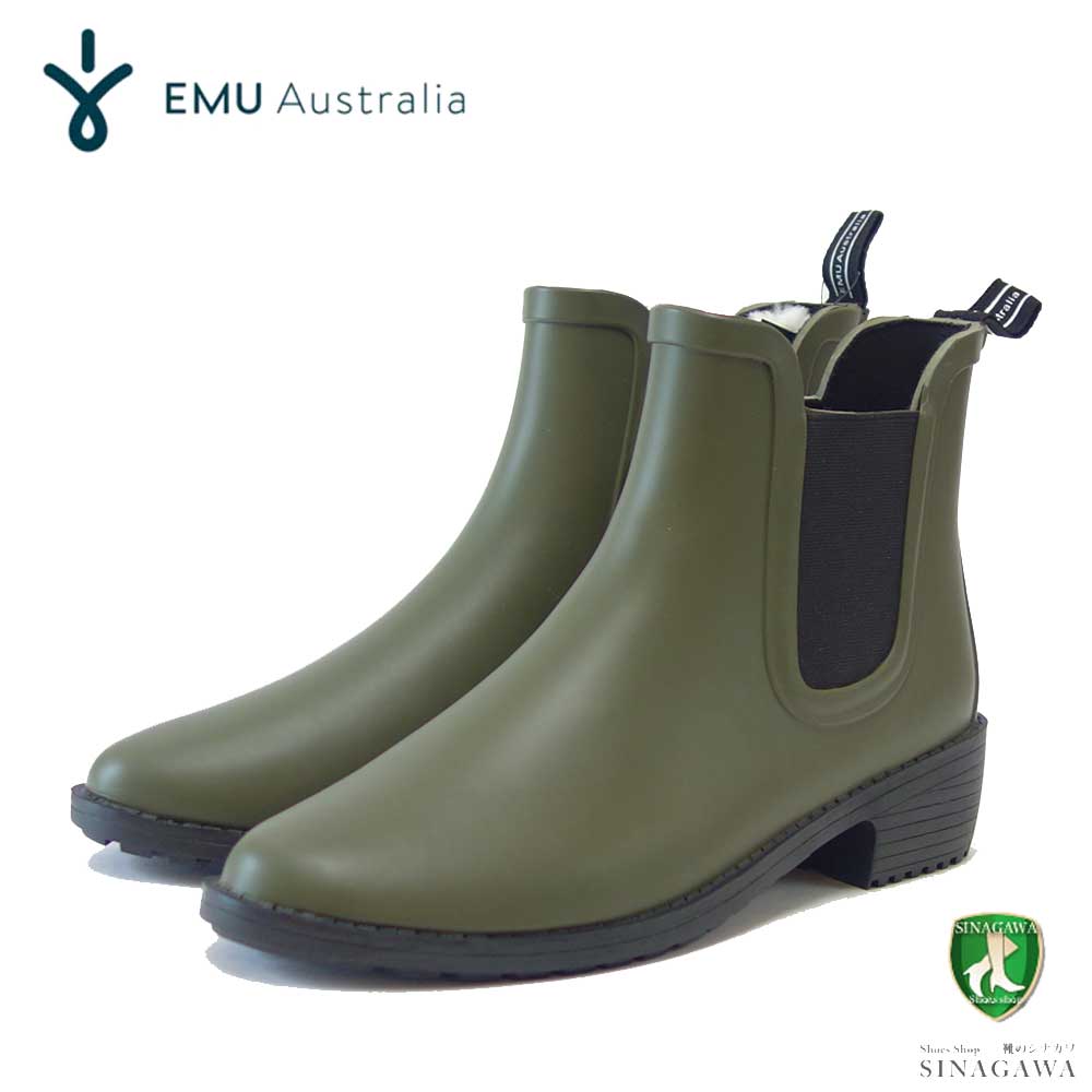 エミュー EMU W 12402 Grayson Rainboot 防水サイドゴアレインブーツ （レディース） カラー：ダークオリーブ 「靴」