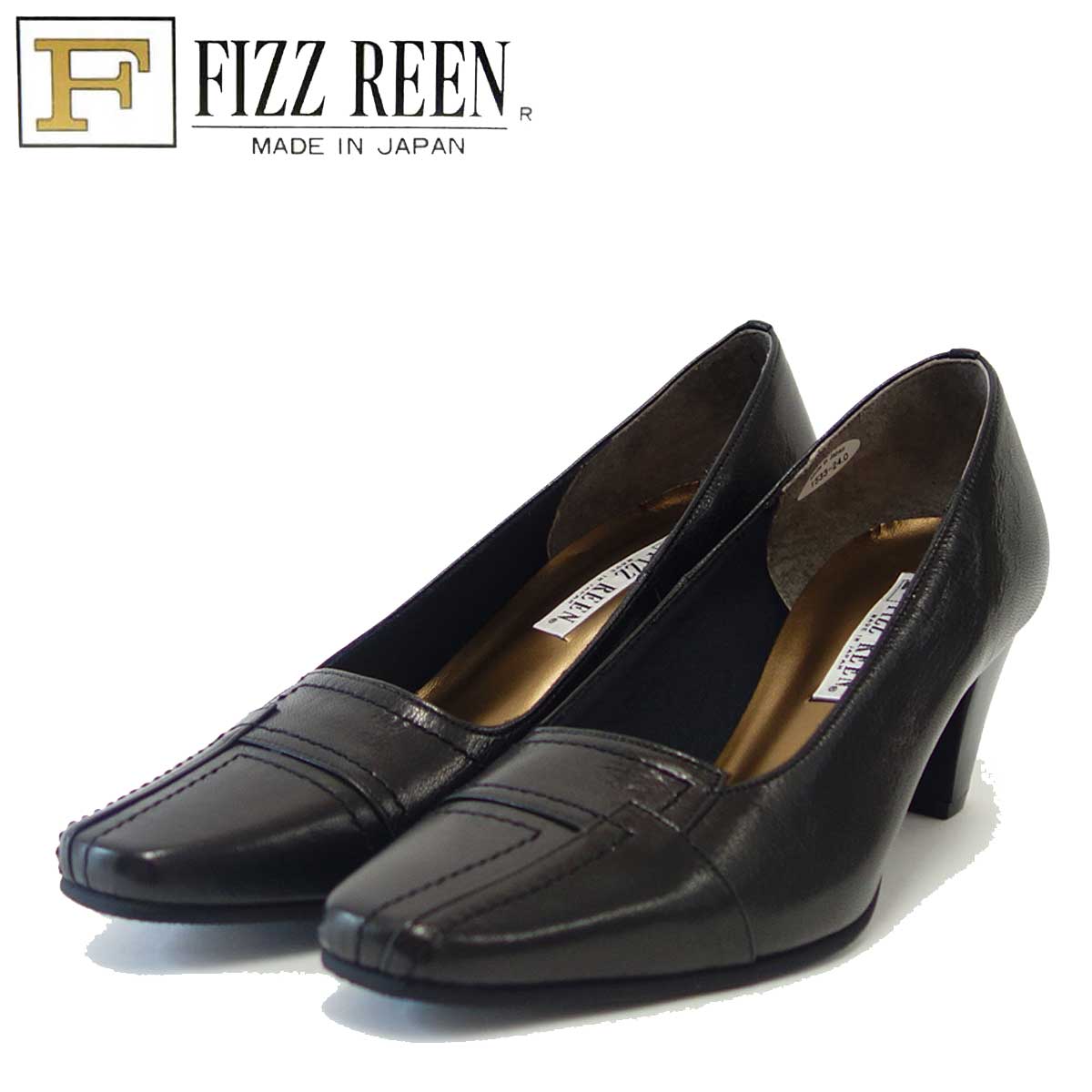 足に優しい快適EEEパンプス 【FIZZ REEN フィズリーン】1533 ブラック（レディース） ソフトな天然皮革で優しくフィット 『靴』