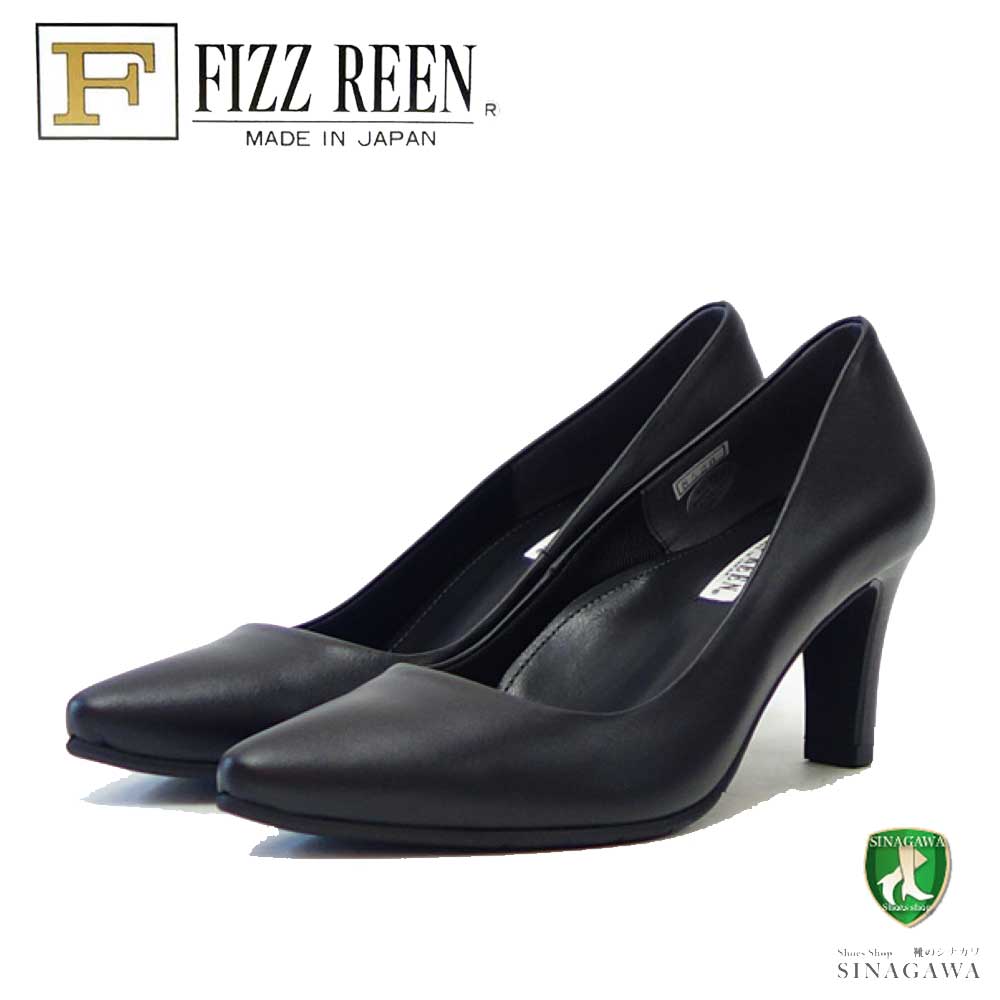 FIZZ REEN フィズリーン 8520 ブラック（レディース） スタイリッシュ 快適パンプス 7cmヒール ポインテッドトゥ 日本製 展開サイズ 23cm 23.5cm 24cm 「靴」