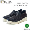【SALE】 フィズリーン FIZZ REEN 15-1080 ブラック(レディース) 軽量 EEEE (4E) スリッポン ウェッジ フラットシューズ(日本製...