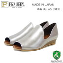 【SALE】 フィズリーン FIZZ REEN 24-2731 シルバー(レディース) 快適 EEE オープントゥ スリッポン ウェッジ シューズ パンプス(日...
