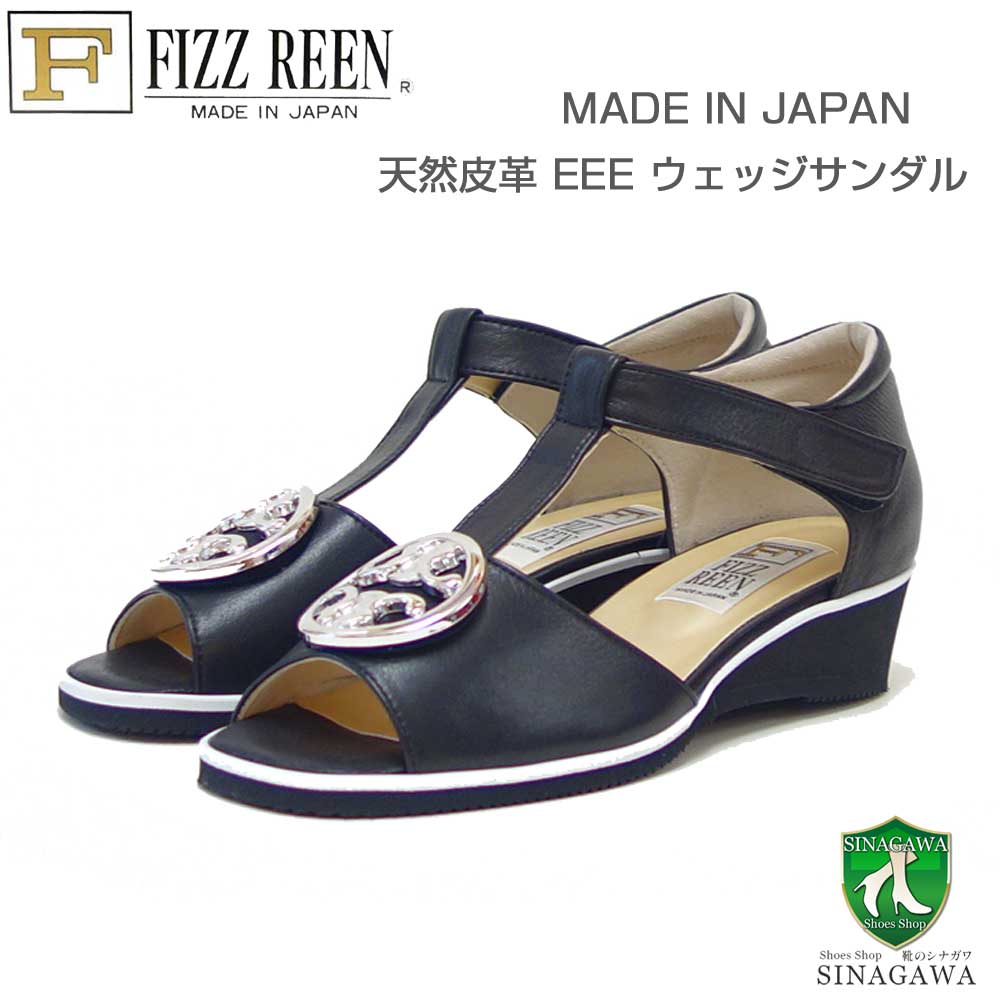 【スーパーSALE 10%OFF】 フィズリーン FIZZ REEN 11-2790 ブラック（レディースサンダル） EEE オープントゥサンダル（日本製） コンフォート カジュアル 3E 4cmヒール「靴」