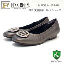 【SALE】 フィズリーン FIZZ REEN 300 ブロンズ(レディース) 快適 ローヒル パンプス(日本製) 母の日 おすすめ ギフト「靴」