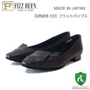 フィズリーン FIZZ REEN 21-3404 ブラック(レディース) 快適 EEE ローヒール パンプス フラットシューズ(日本製) 母の日 おすすめ ギフ...