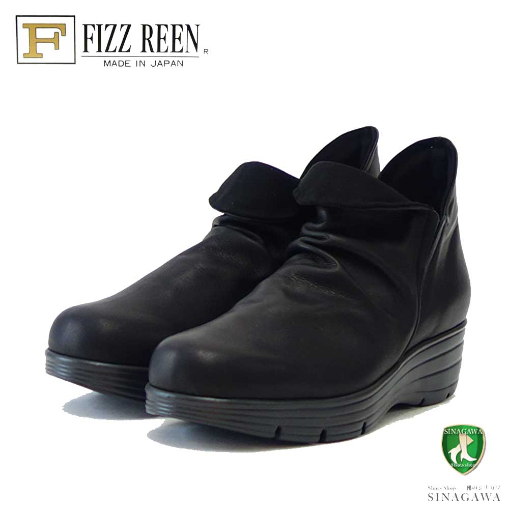 フィズリーン FIZZ REEN 343 ブラック 日本製 4E ソフトレザーの快適アンクルブーツ 靴 