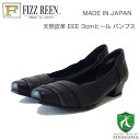 フィズリーン FIZZ REEN 21-5840 ブラック(レディース) 快適 EEE 3cmヒール パンプス(日本製) 母の日 おすすめ ギフト「靴」