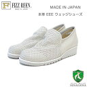 フィズリーン FIZZ REEN 27-6236 アイボリー(レディース) 快適 EEE スリッポン ウェッジ フラットシューズ(日本製) 母の日 おすすめ ギ...