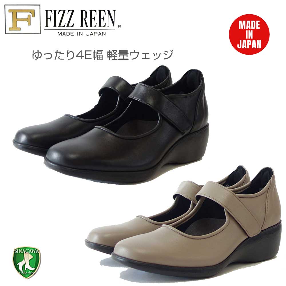 ե꡼ FIZZ REEN 8146 ֥åʥǥ Ŭեȥ塼 EEEE ȥå ѥץ åˡַ