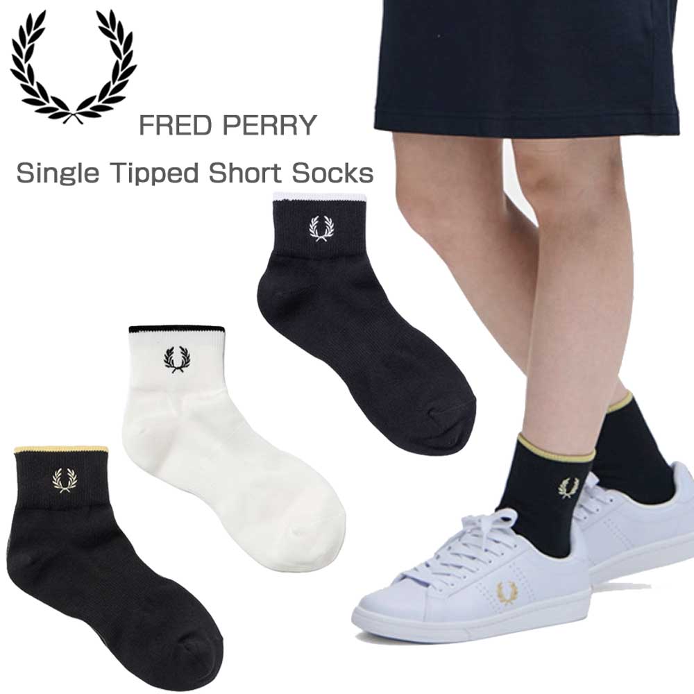 FRED PERRY フレッドペリー Single Tipped Short Socks F20009 アンクルソックス（日本製）