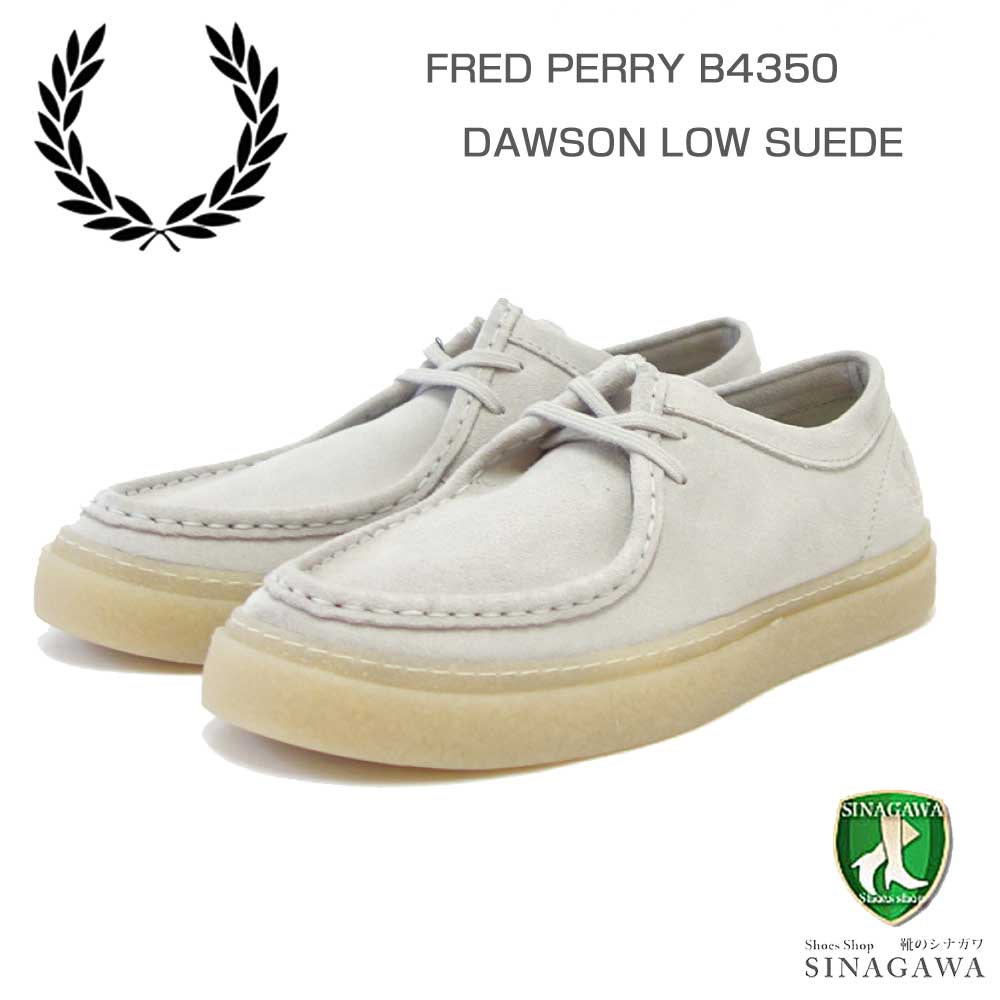 FRED PERRY フレッドペリー B 4350 P04（ユニセックス）Dawson Low Suede （ダーソン） カラー：LIGHT OYSTER スエードレザー ローカットスニーカー ポルトガル製 「靴」