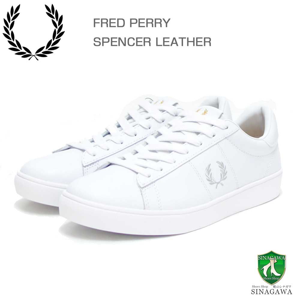 フレッドペリー レザースニーカー メンズ FRED PERRY フレッドペリー B 4334 200（ユニセックス）SPENCER LEATHER （スペンサー レザー） カラー：ホワイト 天然皮革のローカットスニーカー 展開サイズ 23cm 26cm 27cm 「靴」