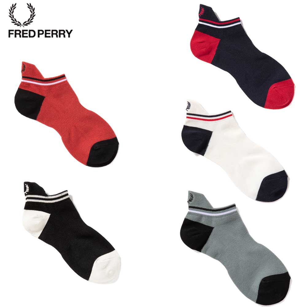 《2点までメール便可》FRED PERRY フレッドペリー Tipped Rib Ankle Socks F19938 アンクルソックス（日本製）