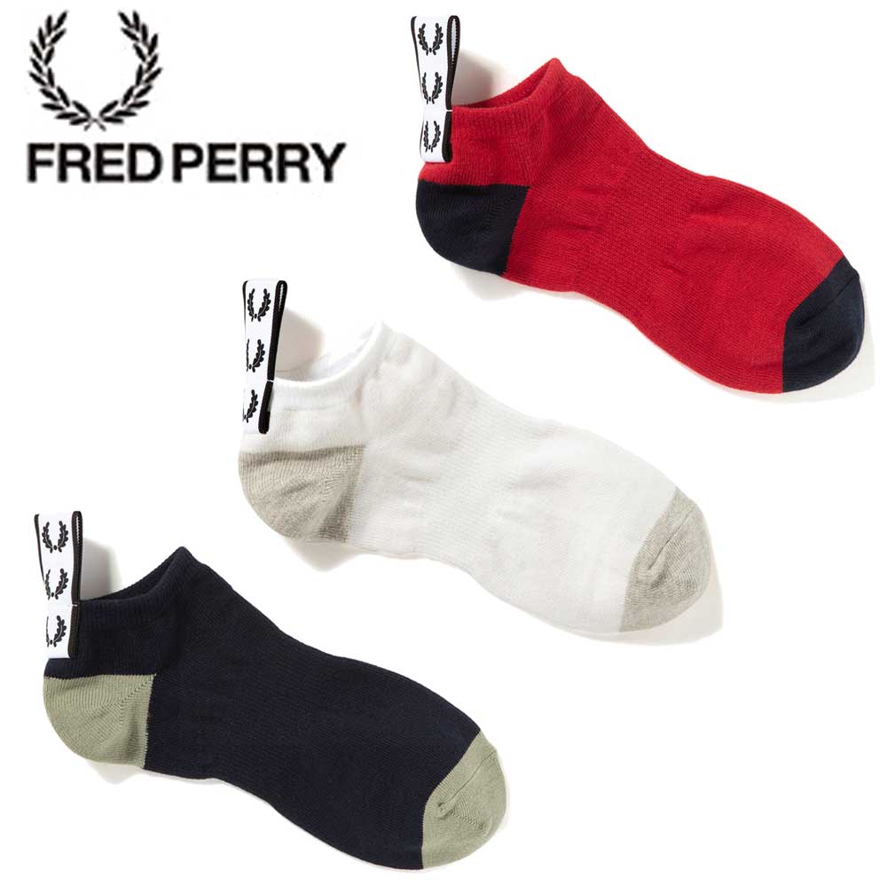 フレッドペリー 靴下 メンズ FRED PERRY フレッドペリー Taped Ankle Socks F19958 アンクルソックス（日本製）