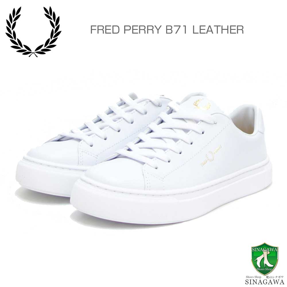 フレッドペリー レザースニーカー レディース フレッドペリー FRED PERRY B5310 100（ユニセックス）B71 LEATHER カラー：ホワイト レザースニーカー クラシックデザイン 「靴」