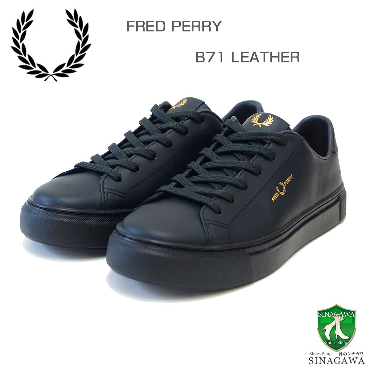 フレッドペリー レザースニーカー メンズ フレッドペリー FRED PERRY B5310 U77（ユニセックス）B71 LEATHER カラー：Night Green / Gold レザースニーカー クラシックデザイン 「靴」