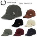 FRED PERRY フレッドペリー Pique Classic Cap HW6726(キャップ) ユニセックス フリーサイズ 帽子 カーブドバイザー ストラップ調整