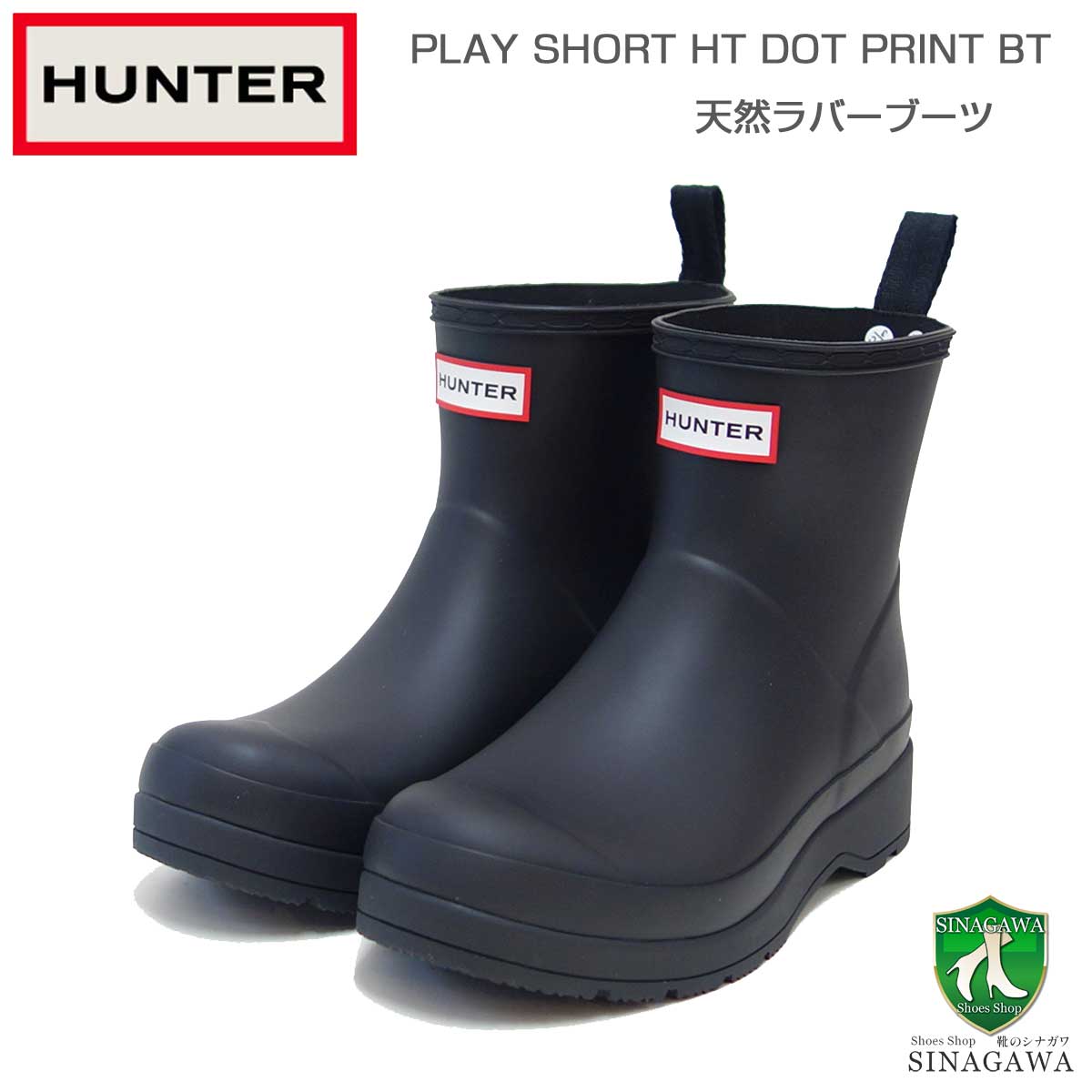 ハンター ハンター HUNTER UFS4006RMA （レディース） プレイ ショート ハンター ドットプリント バックストラップ ブーツ ：ブラック 防水ブーツ ラバーソール レイン 長靴「靴」